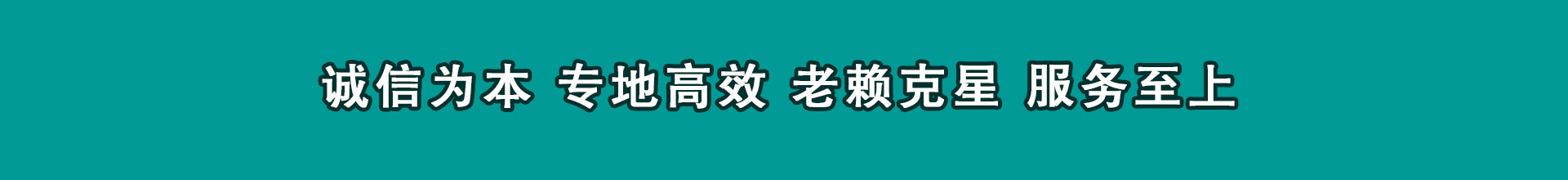梅河口催账公司
